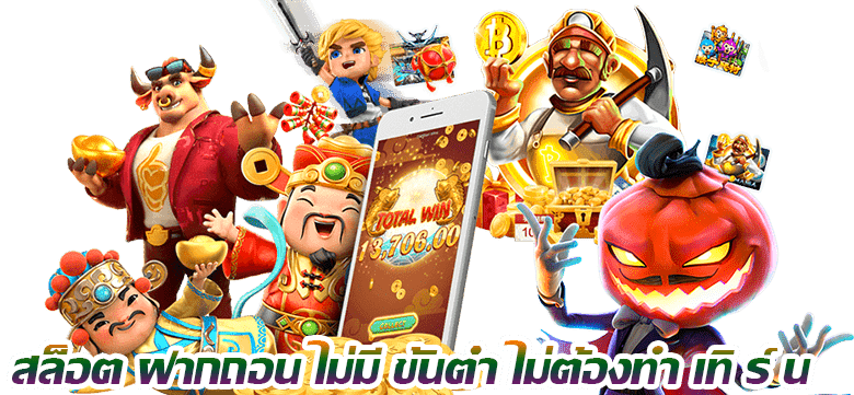 ทางเข้า COMEBACK55 เส็บตรง